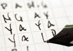 Tricks of the Trade Seminar: Word Becomes Art, Art Becomes&nbsp;Word